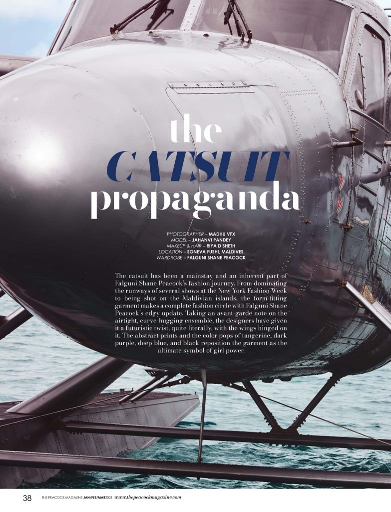 THE CATSUIT PROPAGANDA