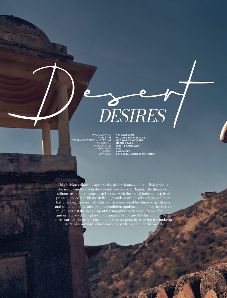DESERT DESIRES